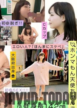 Sil Band Pron Video - EMOI-014 Studio SILK LABO - A Shy, Emotional Girl Makes Her Porno Debut - A  Real Angel - 142cm Tall, C-Cup Tits, Music S*****t, 19yo - Haru Itou -  Javhd.today