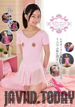 GAID-004 Studio Prestige - Facial 5, Small 36 kg Body. Her Teeny Nipples Poking Out Of Her Leotard Are So Cute, Kanon Ichikawa