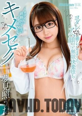 MKMP-339 Studio Center Village - Sex With You - A Cute Medical S*****t Trainee In Moaning And Groaning Sex - Uta Yumemite 15th