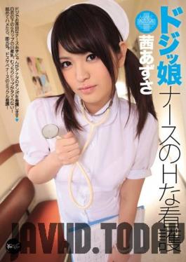 IPZ-192 Studio Idea Pocket - Nurse Girl's Hot Nursing Azusa Akane
