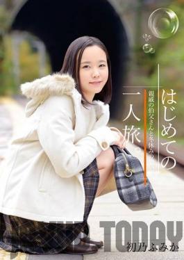 IBW-715 Studio I.B.WORKS - It's Her First Solo Trip She's Making Winter Vacation Memories With Her Uncle Fumika Hatsuno