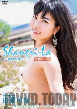 NTOX-002 Studio Orustak Soft - Shangri-La - Nude Angel - Kana Yume - R-18 Version