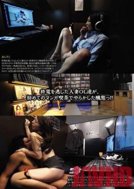 UD-714 Studio LEO - A Married Woman Office Lady Misses The Last Train, So She Spends The Night In A Manga Cafe, And This Is What Happened!!