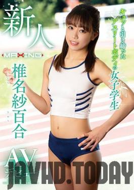 MXGS-1141 Studio MAXING - A Fresh Face Sayuri Shiina A Female S*****t With A Tight Athletic Body Her Adult Video Debut