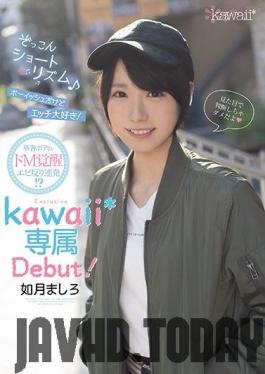 CAWD-097 Studio kawaii - Cute Short Rhythm - She Looks Boyish But She Loves Sex! - Her Slender Body Has A Masochistic Awakening! - Mashiro Kisaragi - Kawaii* Exclusive Debut!