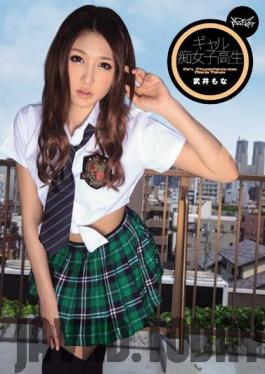 IPZ-219 Studio Idea Pocket - Nympho Schoolgirl Gals - Mona Takei