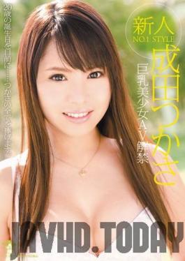 SOE-789 Studio S1 NO.1 STYLE - Fresh Face no.1 Style - Beautiful Girl With Big Tits - New Adult Video Release Tsukasa Narita