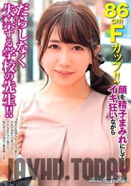 AVKH-148 Studio AV - 86cm F-Cup Titties!! A Schoolteacher PoSSes Herself In Ecstasy While Getting Her Face Splattered With Semen As She Cums Like Crazy!! Manami Oura