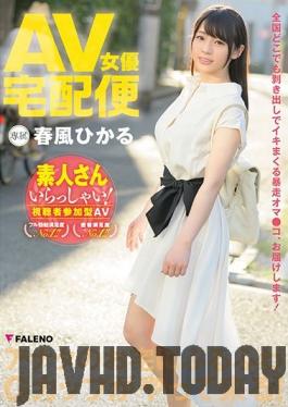 FADSS-021 Studio Faleno - AV Actress Home Delivery: Hikaru Harukaze