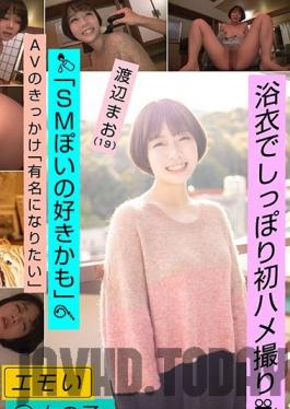 EMOI-015 Studio SOD Create - An Emotional Girl In A Kimono Films Her First Sex Scene - A 2nd Year College S*****t With An Interest In S&M - Mao Watanabe 19