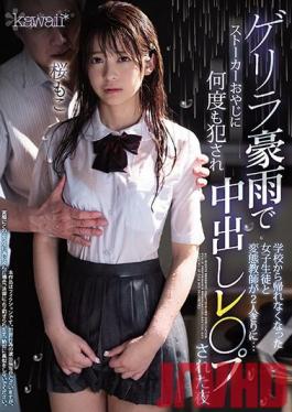 CAWD-090 Studio kawaii - A S********l And Perverted Teacher Were Trapped At School By A Sudden Rainstorm, And Now They Were Alone... That Night, She Got Creampie Fucked, Over And Over Again Moko Sakura