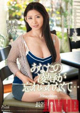 JUX-120 Studio Madonna - I Can't Stop Thinking About Your Torture & love... Miku Hasegawa