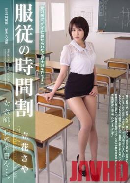RBD-553 Studio Attackers - Timetable Of Obedience, Female Teacher, Days Of Insult... Saya Tachibana .