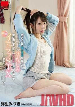 HODV-21497 Studio H.m.p - The Childhood Friend Who Took My Virginity Whimsically, It Seems That It Was Really A Love To Me, The Days When Ichalove SEX Was Rolled Up Mizuki Yayoi