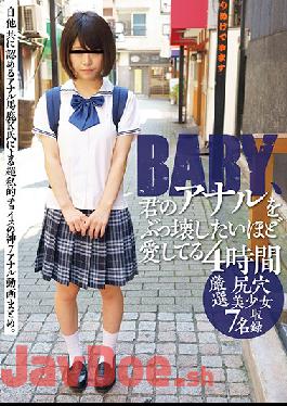 KTKY-051-B Studio Kitixx/Mousouzoku  - Baby, I Love You So Much I Want To Cause You Anal Destruction 4 Hours