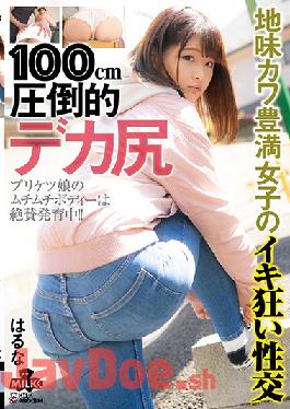 MILK-092 Studio MILK - 100cm Overwhelming Big Ass, Weird But Cute, A Plump Girl's Mad Sexual Intercourse - Haruna