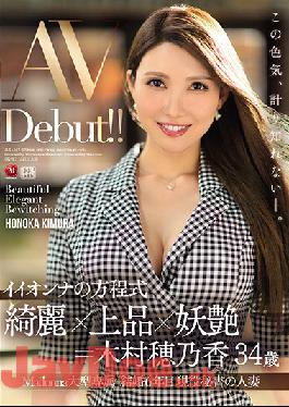 JUL-345 Studio MADONNA - A Beautiful Woman's Equation: Beauty X Elegance X Bewitching = Honoka Kimura 34 Years Old AV Debut!!