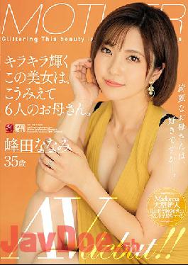 JUL-328 Studio Madonna - This Beautiful Babe Sparkles Like The Sun, And You'd Never Believe That This MILF Is The Mother Of 6 K*ds. Nanami Mineta 35 Years Old Her Adult Video Debut!!