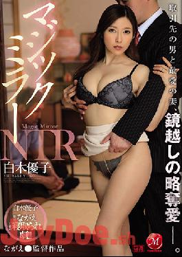 JUL-341 Studio MADONNA - The Magic Mirror Number Bus NTR Edition Dear Wife, Why Did You Sleep With My Business Contact, On The Other Side Of That One-Way Mirror? Yuko Shiraki