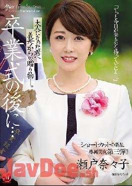 JUL-349 Studio MADONNA - After The Graduation Ceremony... A Gift From A Stepmom To Her Grownup Stepson... A New Star With Short Hair An Exclusive Beauty No.3!! Nanako Seto
