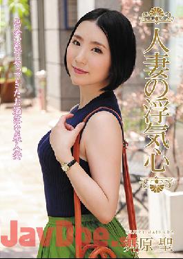 SOAV-070 Studio Hitozuma Engokai/Emmanuelle - A Married Woman's Infidelity - Sei Maihara