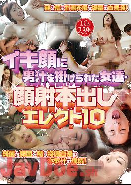 HBAD-559 Studio Hibino - Women With Men's Juices On Their Faces - Facial Cumshots Select 10