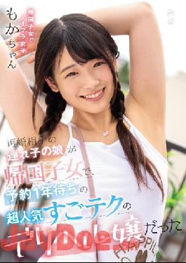 MUDR-127 Studio Muku - My Step-Daughter From My New Marriage Came Back From Living Overseas, And She's A Very Popular Callgirl With A One-Year Waitlist - Moka Kawai