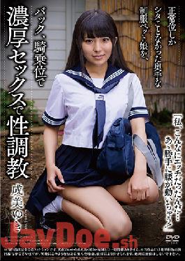 APKH-154 Studio Aurora Project ANNEX - Yuki Narumi's Sex Training This Uniformed Pet Girl Has Only Ever Done It Missionary Style, And Now She'll Do It From The Back And In Cowgirl Position!