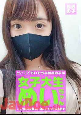 PARATHD-3044 Studio Paradise TV - She Agreed To Be Filmed So Long As Masks Are Involved - Ordinary College Girl Mei, 20 Years Old