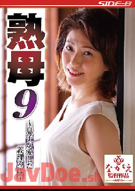 NSPS-943 Studio Nagae Style - Mature Mom 9 - A Mother-in-law Who Loved Her Son-in-law - Tsubaki Amano