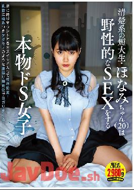 APOD-038 Studio Apollo/Daydreamers - Neat and Clean Community College S*****t Honami-chan (20) Is A Real Sadistic Girl Who Has Wild Sex