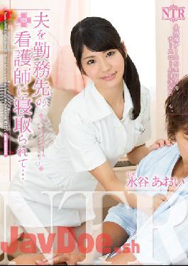 NTR-025 Studio Hibino - That Nurse Fucked My Husband! Starring Aoi Mizutani