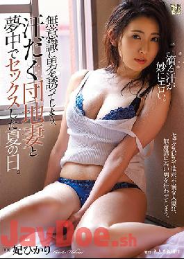 ADN-276 Studio Attackers - Seduced On A Summer's Day - Apartment Wife Tempting Men Before She Knows It. Hikari Kisaki