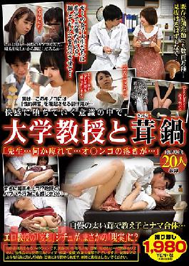 TSP-436 Studio Tokyo Special - Corrupted By Pleasure Before She Knew It. Horny College Professor "Teacher, My Pussy Is Throbbing..."