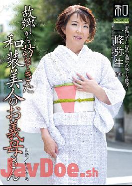 JKW-018 Studio Takara Eizo - Special Outfit Series Kimono Wearing Beauties Vol 18 - Beautiful Kimono-Wearing Stepmom Yayoi Ichijo Comes To Visit From Home