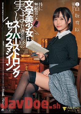 FSDSS-163 Studio Faleno  This Intellectual Beautiful Girl Has Beautiful Tits But No Interest In Sex, But It Turns Out That She Has An Erotic Standard Deviation Score Of 108, Making Her A Super Strong Sex Machine Yui Shirasaka