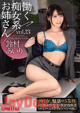 ABW-052 Studio Prestige Working Slut Sister Vol.13 5 Situations Of Working Airi Suzumura