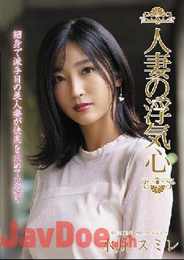 SOAV-073 Studio Hitozuma Engokai/Emmanuelle  Married Woman's Cheating Heart Sumire Mizukawa