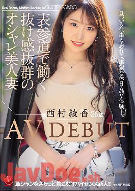 JUL-456 Studio MADONNA  Hot, Stylish Married Babe Working At An Upscale Store - Ayaka Nishimura, Age 26, Porn Debut