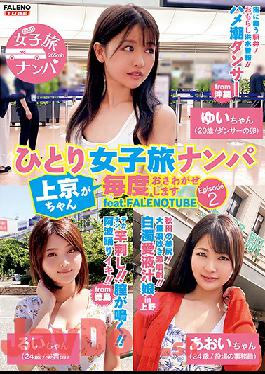 FTHTD-002 Studio Faleno  Picking Up Girls Alone On A Trip: Looking For Girls Coming To Tokyo From The Country Episode 2, Feat. FALENOTUBE