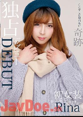 JSTK-006 Studio MERCURY  An Exclusive Debut DEBUT A Miracle You Can Only See Here First Cross-Dressing Rina
