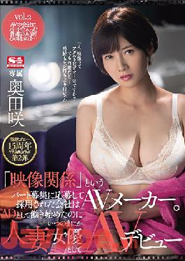 MEYD-658 Studio Tameike Goro  Goro Tameike 15th Year Collaboration No.2 This Adult Video Company Is Putting Out A Call For Girls Who Are Willing To Enter Into "A Video Relationship" This Married Woman Started Working As An Assistant Director, But Before She Knew It, She Was Making Her Adult Video Debut Saki Okuda