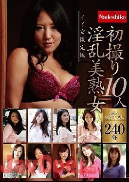 NASH-479 Studio Nadeshiko First Time Shots: Lewd, Beautiful Mature Women - Only Good Women Edition