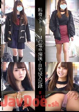 SHIND-006 Studio Shinkiro  The Records Of Stalker M Touching Girls On The Train And Following Them Home #11 12