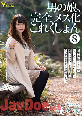 HERY-110 Studio YELLOW / Mousouzoku  A She-Male Complete Female Transformation Collection 8 Nanami