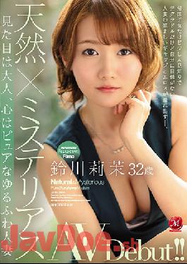 JUL-521 Studio MADONNA  Natural + Mysterious Sweet Soft Married Woman Looks Like An Adult But Has A Pure Heart Rima Suzukawa 32 Years Old Porn Debut!