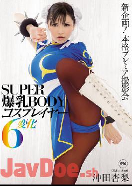 MIDE-248 Studio MOODYZ SUPER Tits BODY Cosplayers 6 Change Okita Anzunashi
