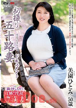 JRZE-048 Studio Center Village   First Shooting Fifty Wife Document Hitomi Misono