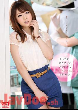 SNIS-327 Studio S1 NO.1 STYLE  Since That Day My G-Spot Was Discovered... Akiho Yoshizawa
