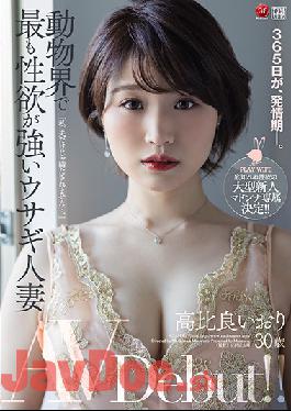 JUL-593 Studio MADONNA  365 Days Of Estrus The Bunny Wife With The Strongest Sex Drive In The Animal Kingdom Iori Takahira 30 Years Old Porn Debut